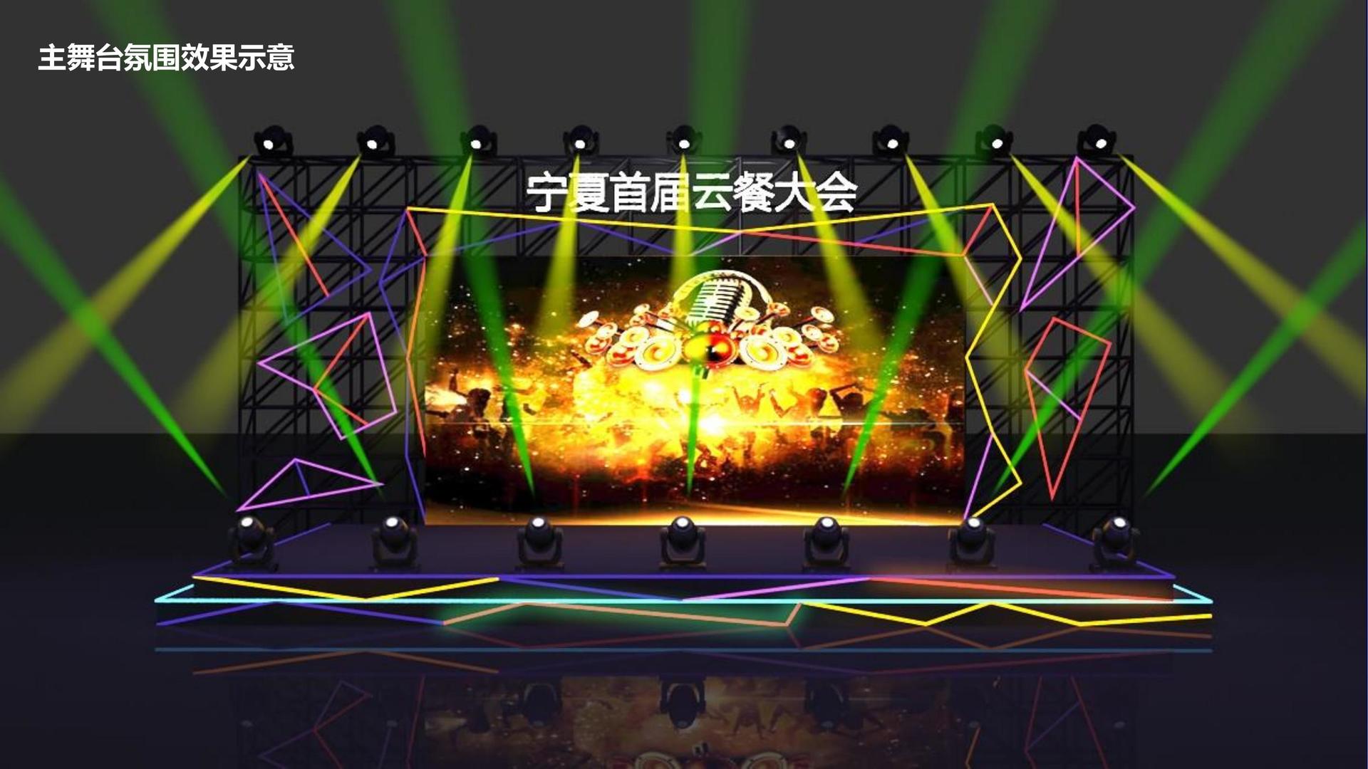东方腾达传媒导演制片